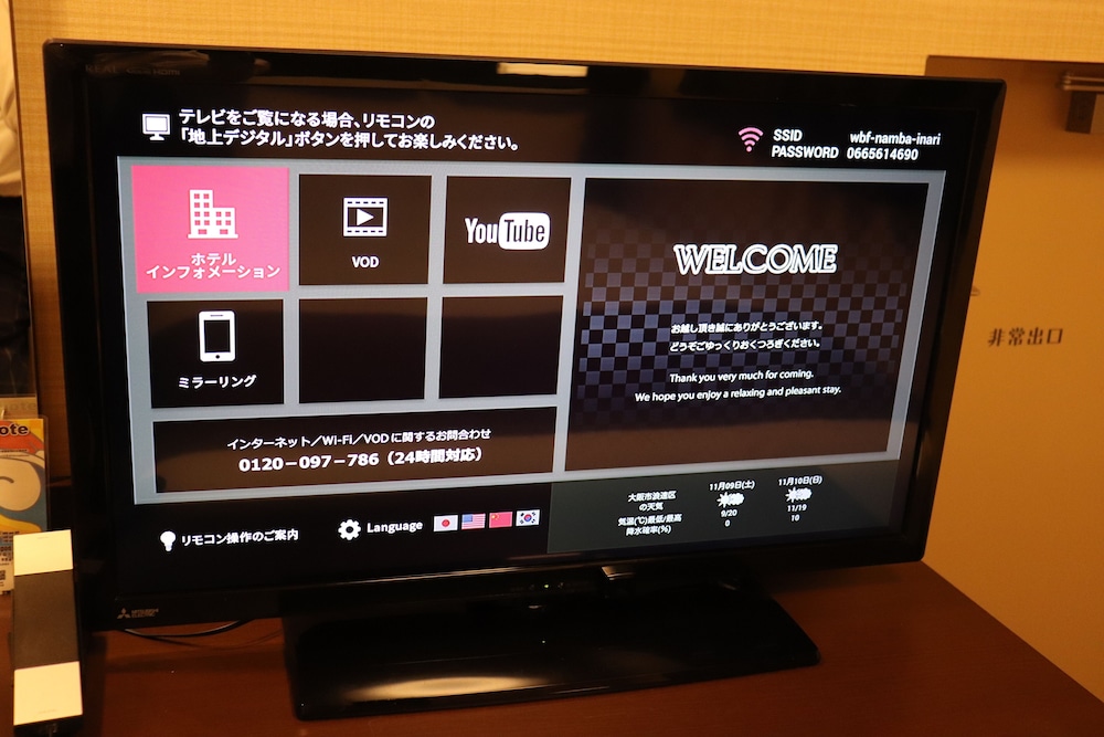 hotel