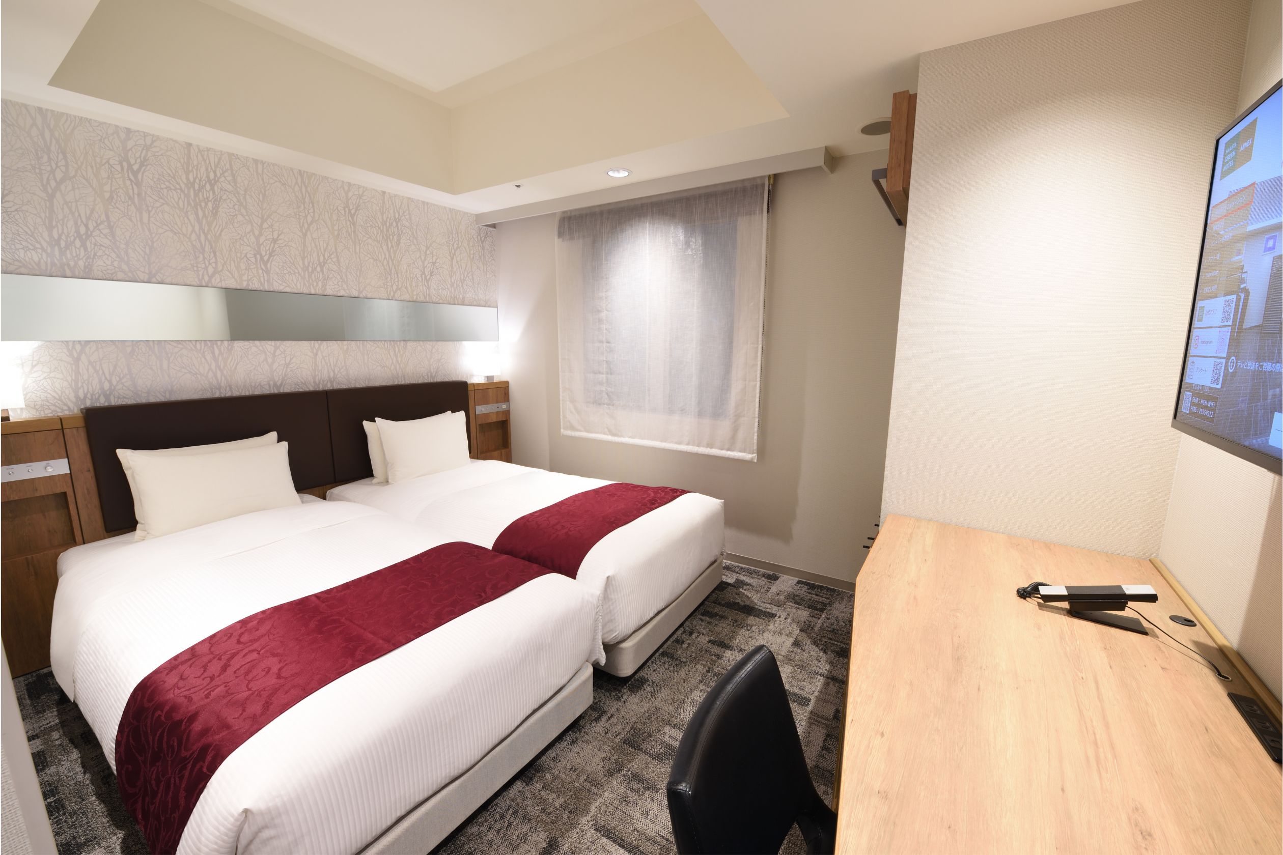 room
